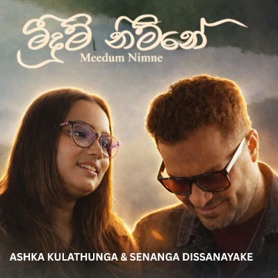 Download Meedum Nimne - Ashka Kulathunga | Senanga Dissanayake Mp3 Song for free. Latest Sinhala music available on SriTune.